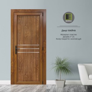 fai`na zolotii` dub - 15